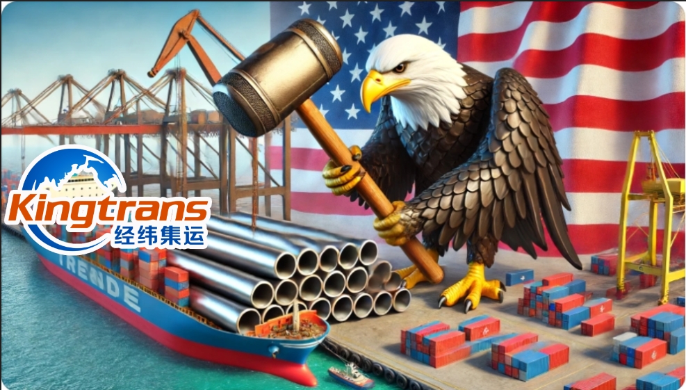转口贸易高效应对美国反倾销措施：中国热轧碳钢板企业的转口贸易策略揭秘
